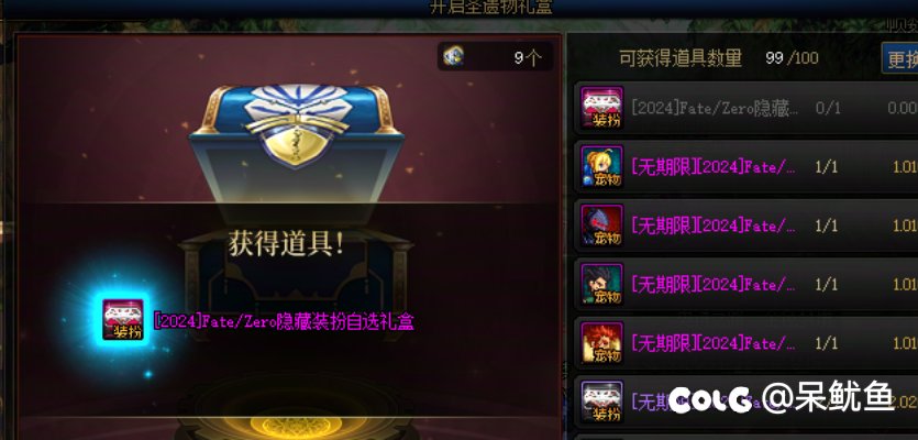 万万想不到，我也有这么狗的时候1