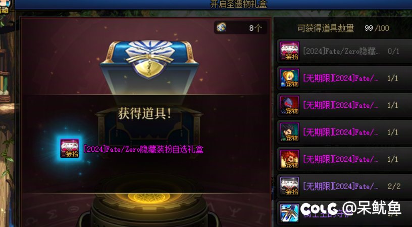 万万想不到，我也有这么狗的时候2