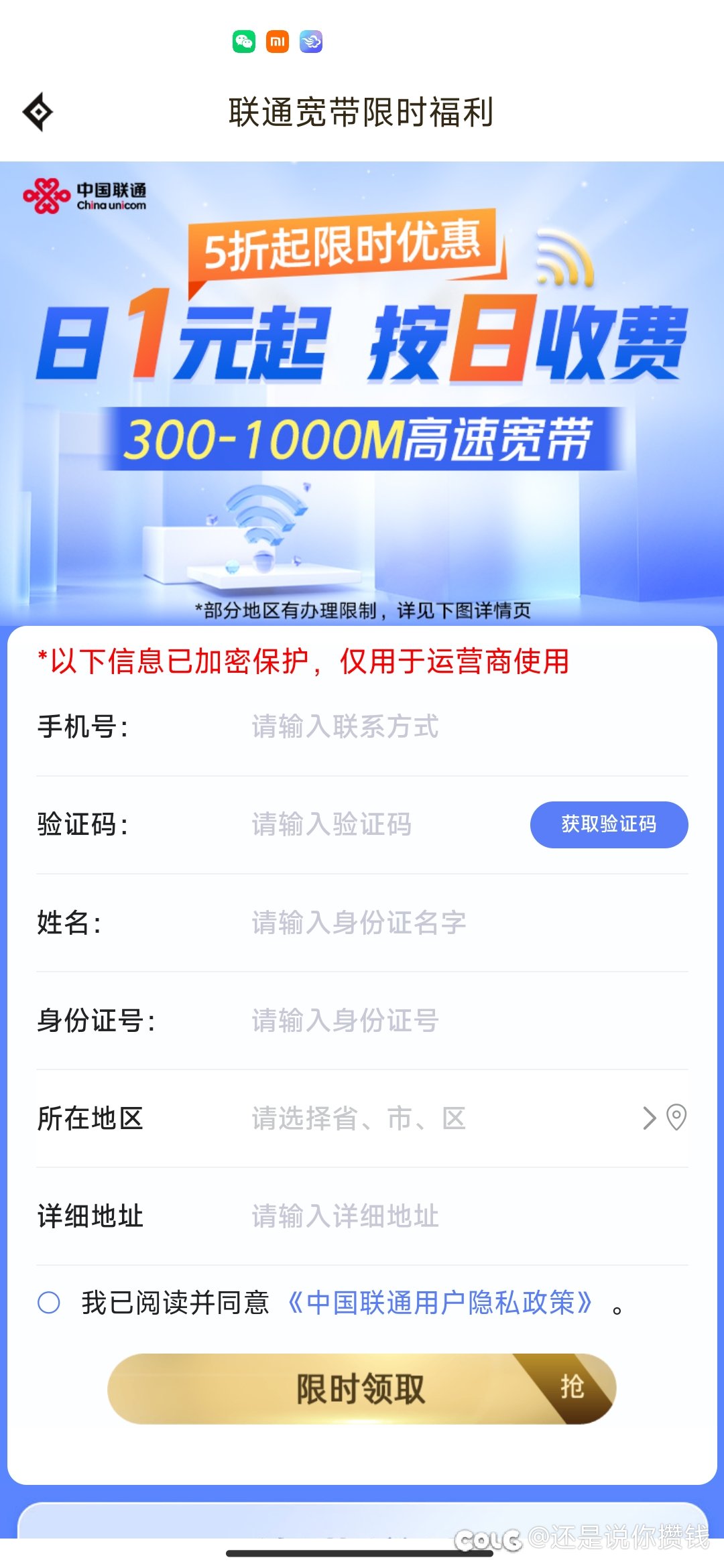 DNF问卷调查1