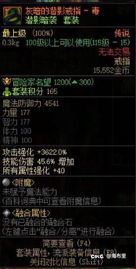 110级红皮，在115版本依旧能打。太强了2