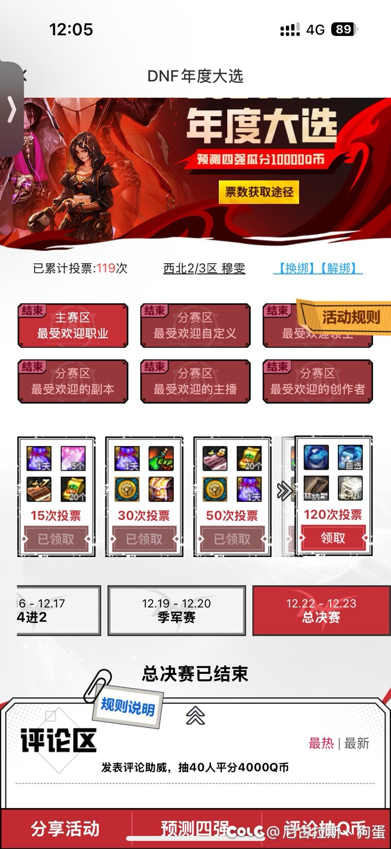 虽然确实是因为我缺勤了，但是就很郁闷1