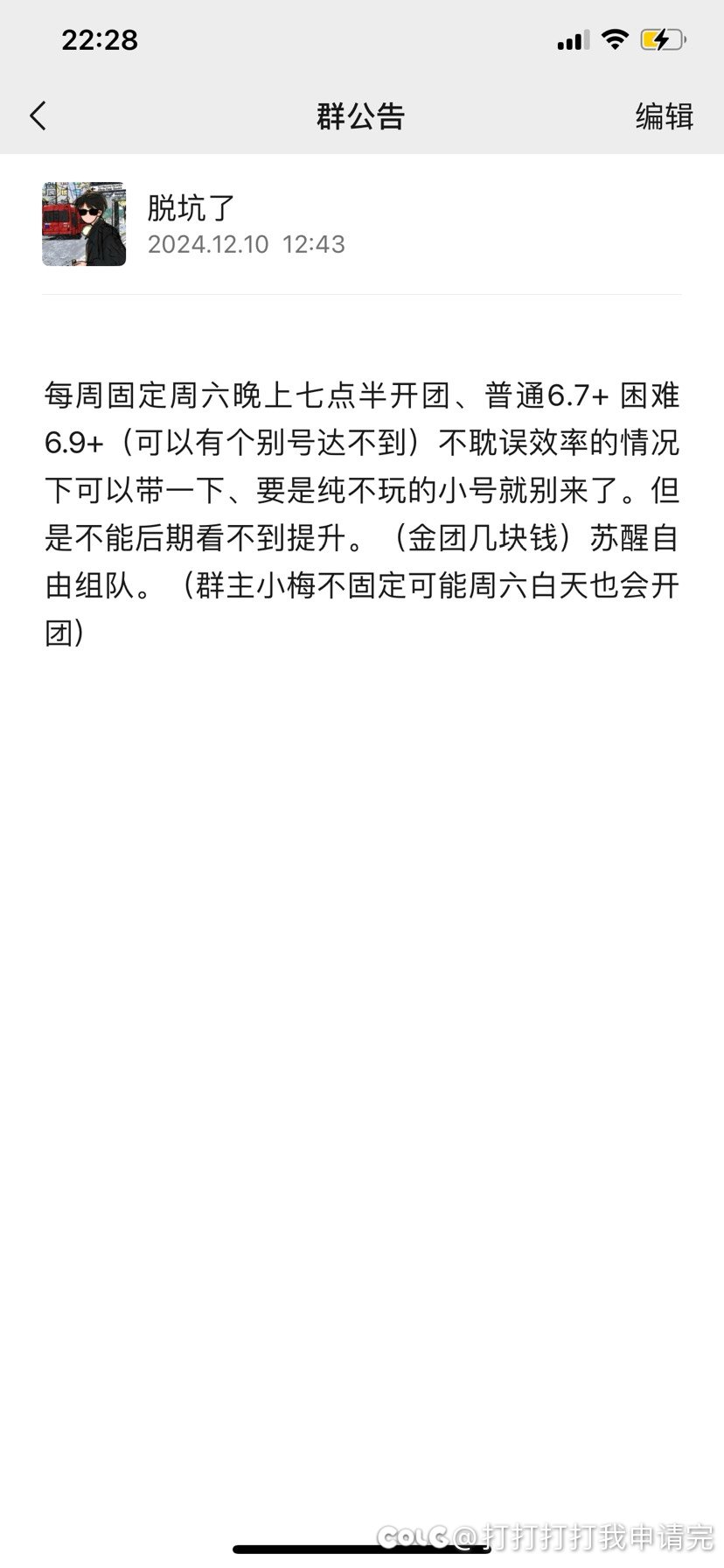 跨五vx小团队收人、内战115版本。1
