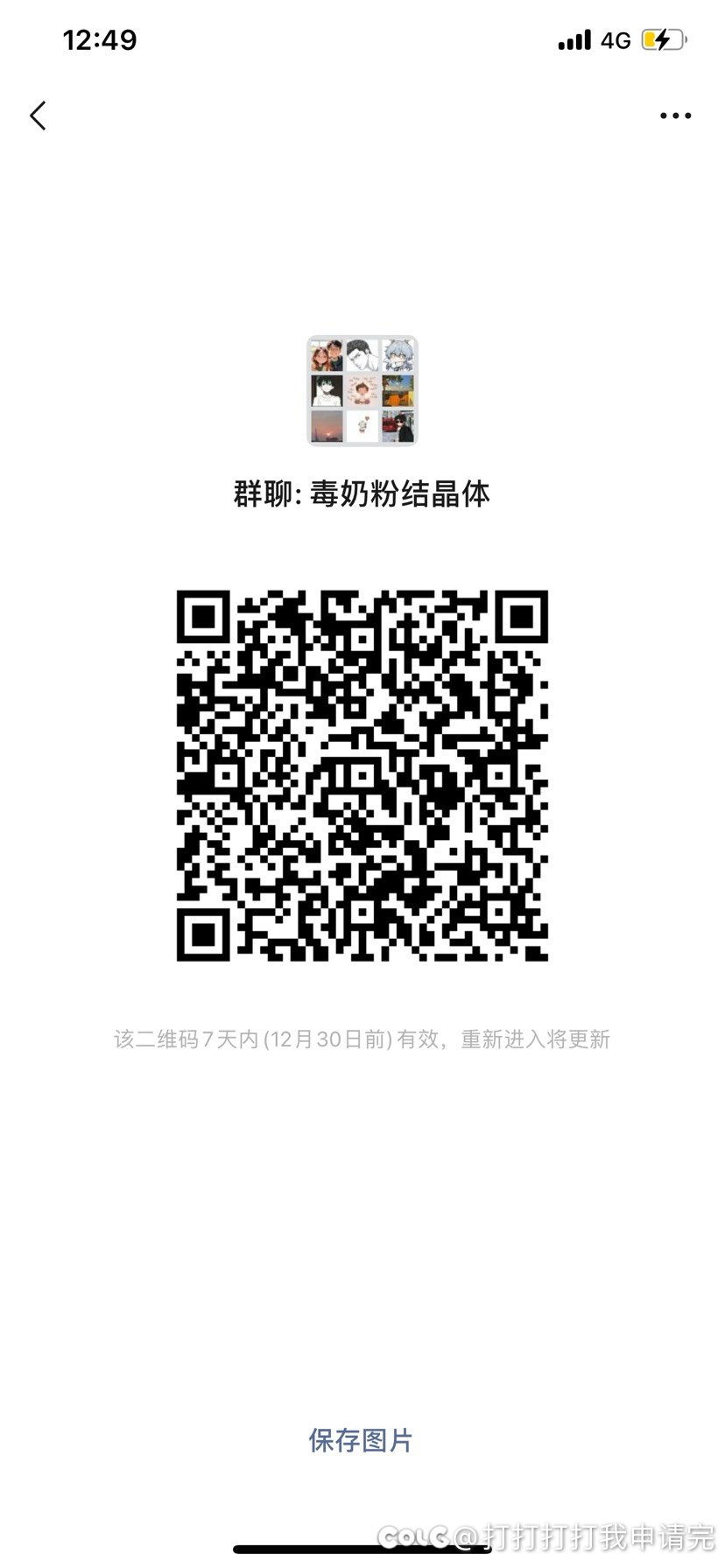 跨五vx小团队收人、内战115版本。2
