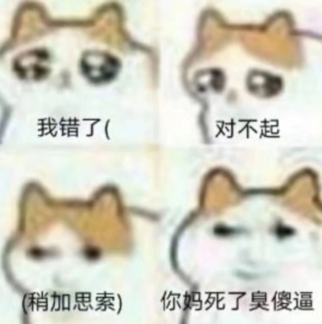 狗策划还在护着他的混子爹1