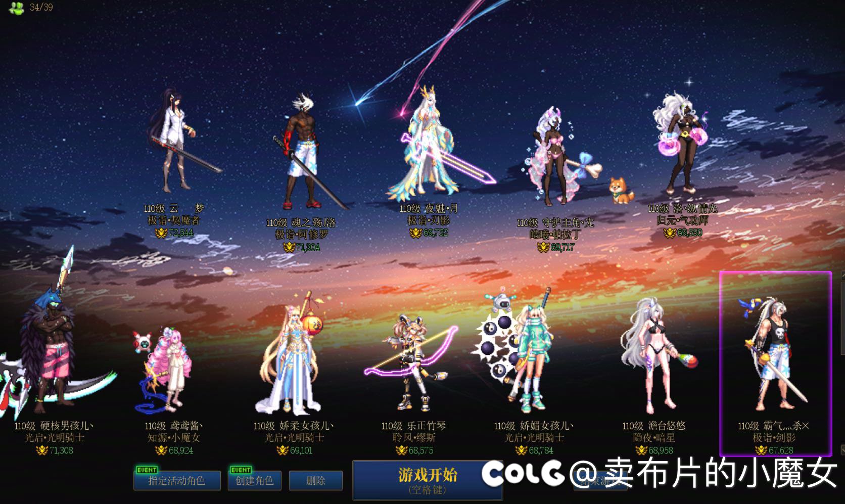 3B找人一起玩1