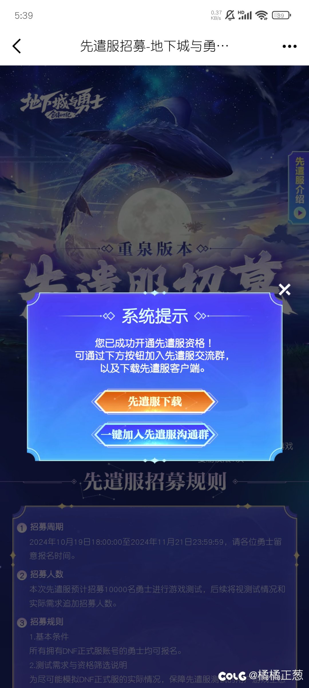 哈哈哈来了！2