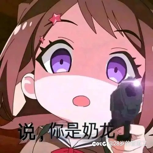 DNF怎么出了这么多叼用没有的系统1