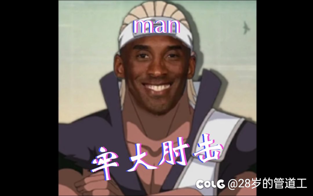 也不知道为什么一堆人怕刷不起深渊，怕三等一，四等一1