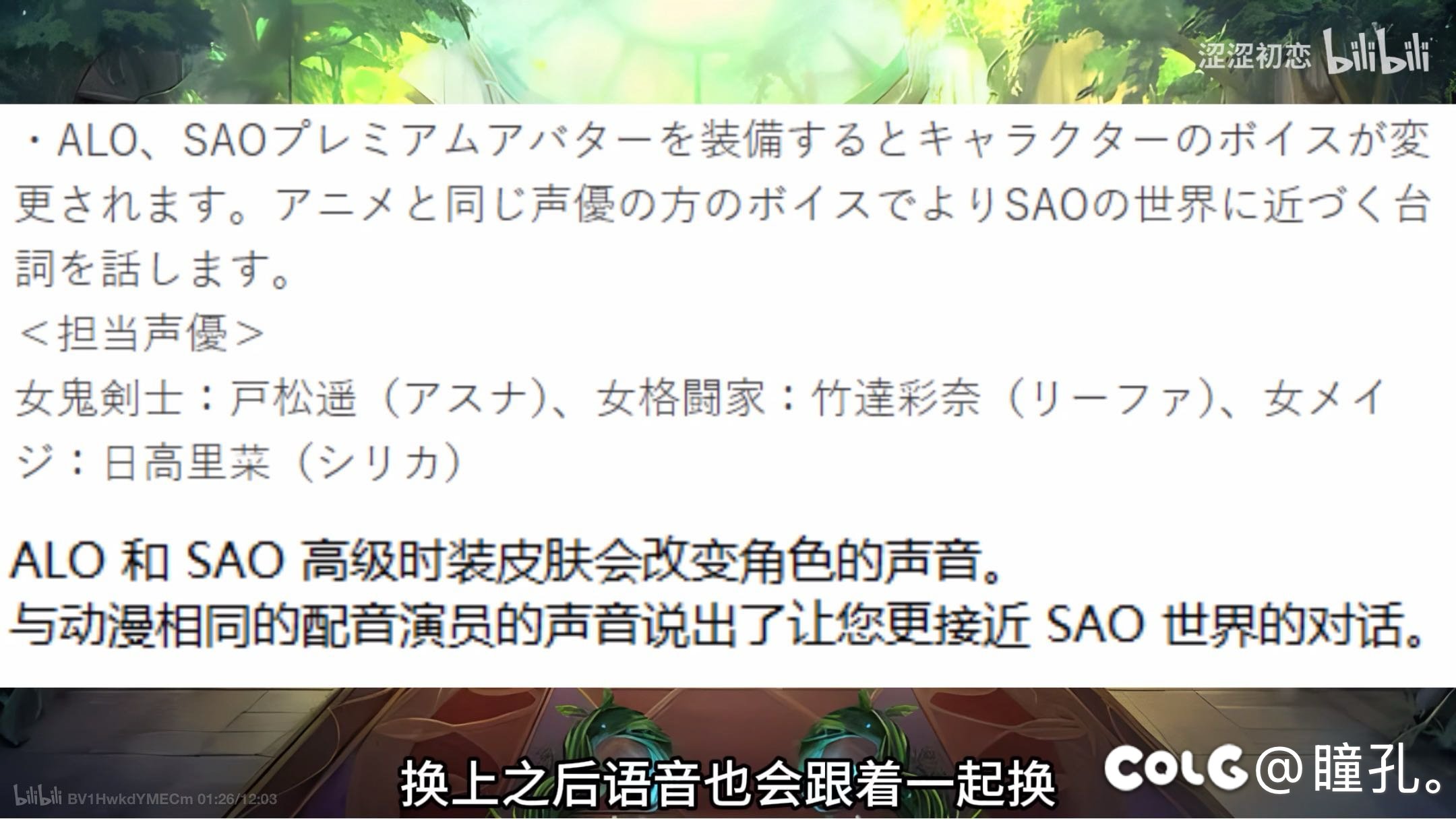 日服有国服没有的暖，好羡慕1