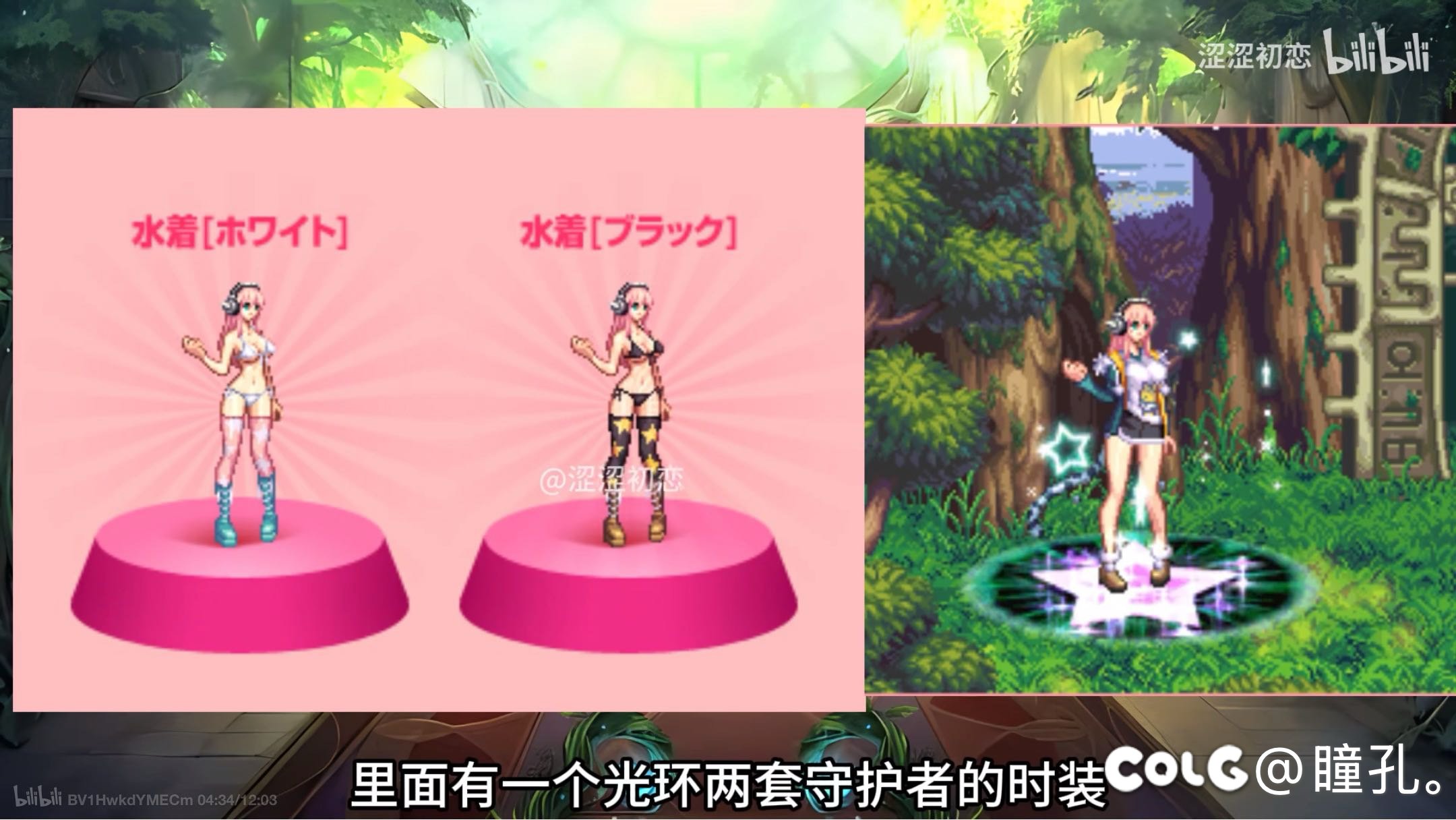 日服有国服没有的暖，好羡慕2