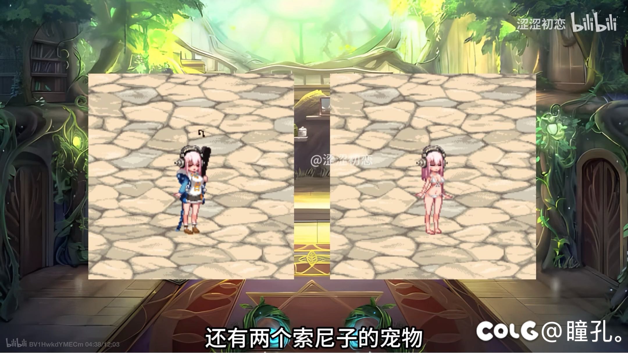 日服有国服没有的暖，好羡慕3