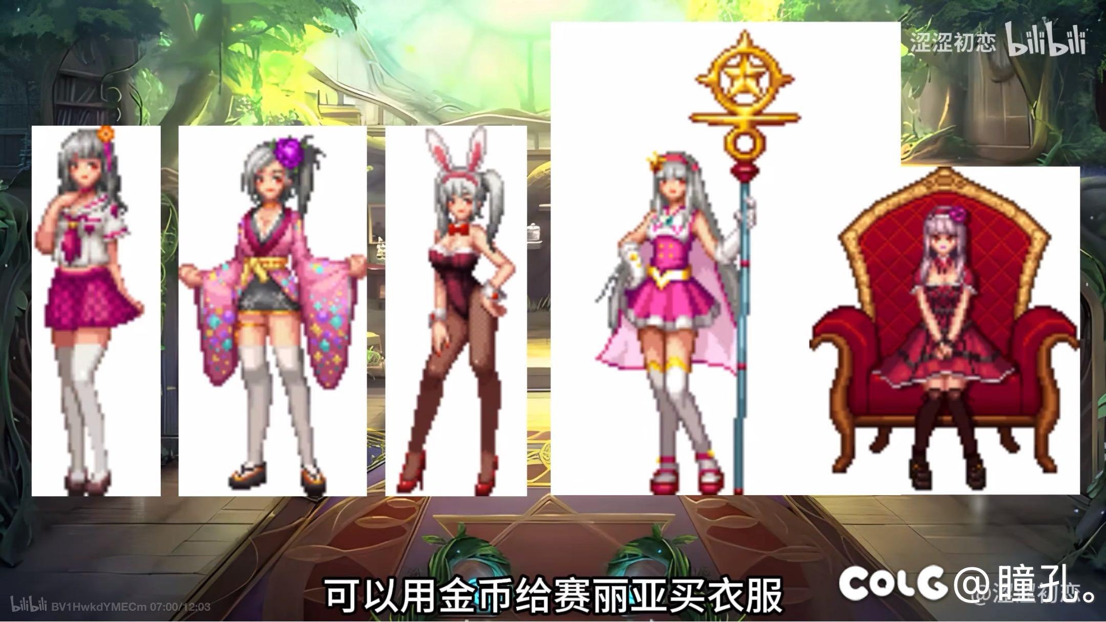 日服有国服没有的暖，好羡慕6