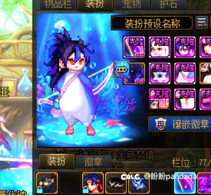 二觉头2