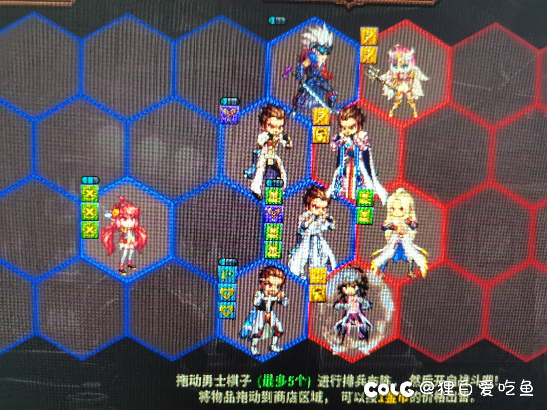 自走棋概率纯纯有病1