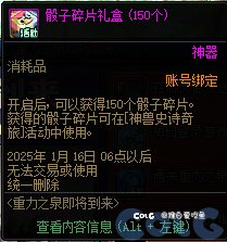 新版本的预热活动就这4