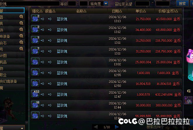 请问一下这个限制交易起到了什么作用1