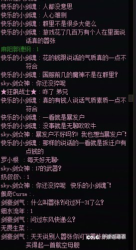 笑死了，这就是8➕游戏的含金量吗？1