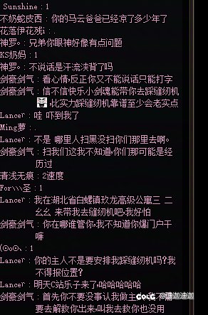 笑死了，这就是8➕游戏的含金量吗？3