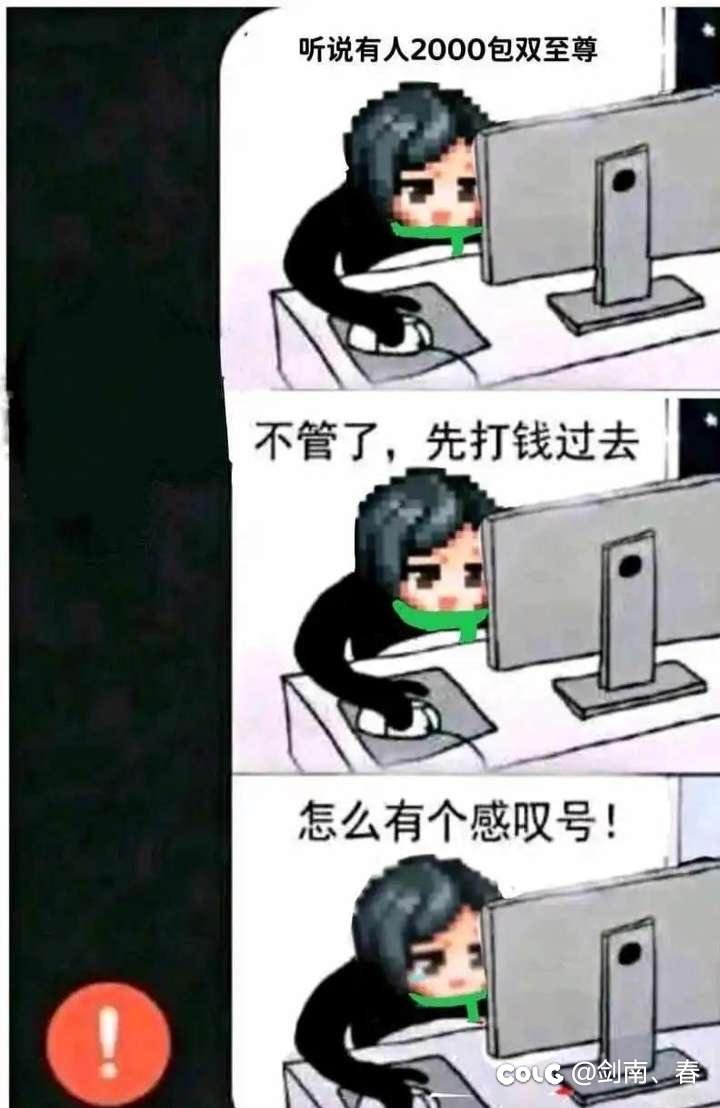 听说115版本奶没有专属技工词条了，废了啊！又回到JJC时候了！1