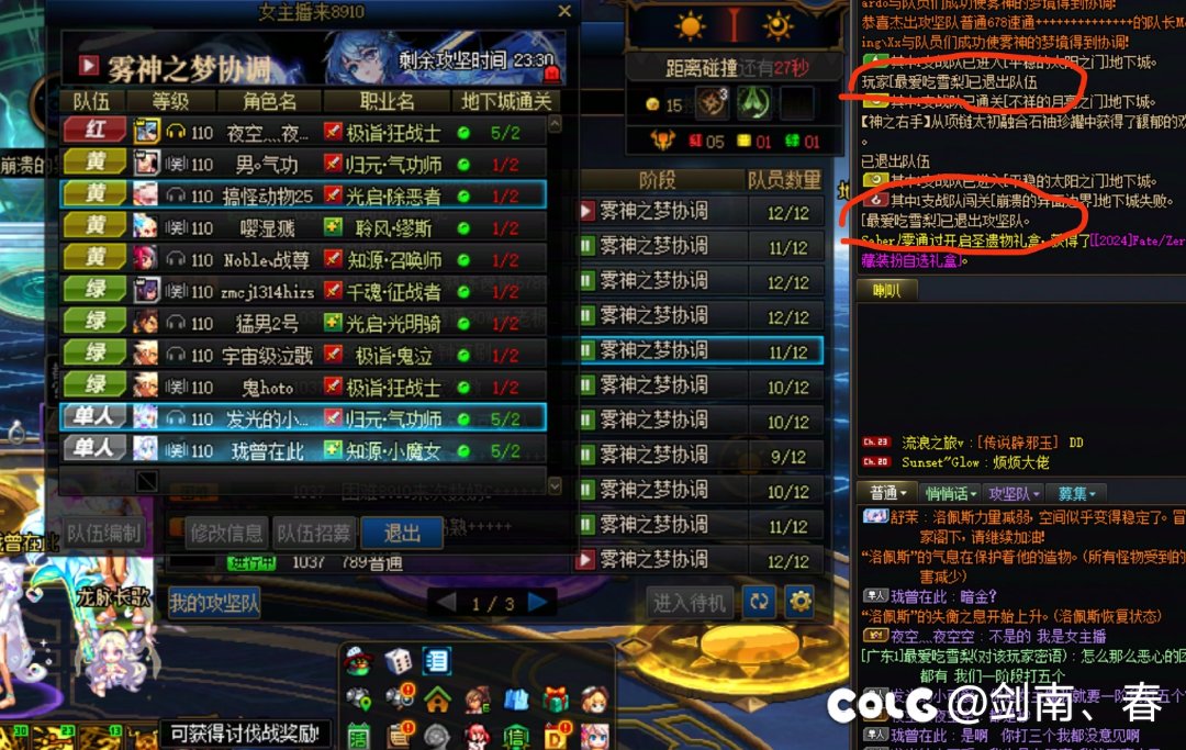 挂一个自称是跨一的女主播！带着一条狗就开始咬人！2