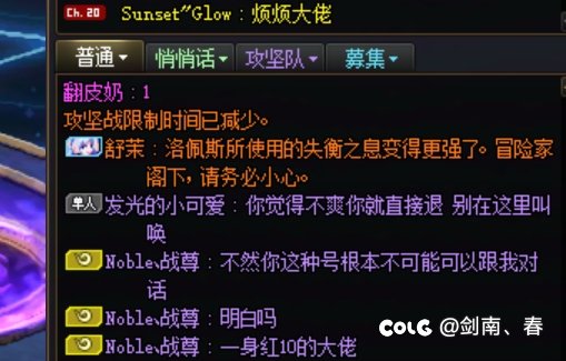 挂一个自称是跨一的女主播！带着一条狗就开始咬人！7