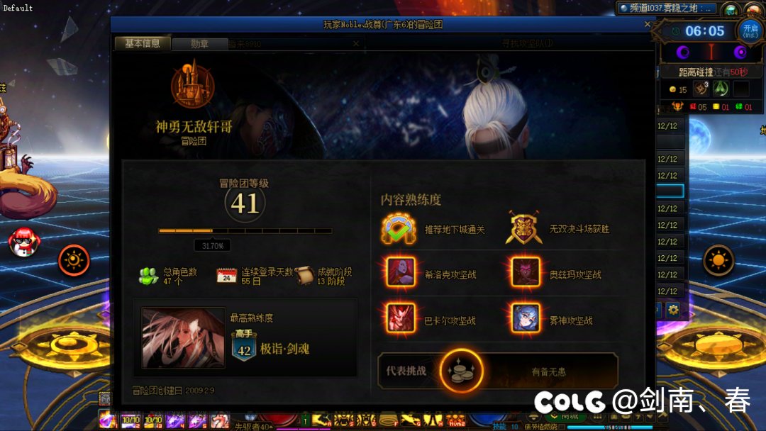 挂一个自称是跨一的女主播！带着一条狗就开始咬人！8