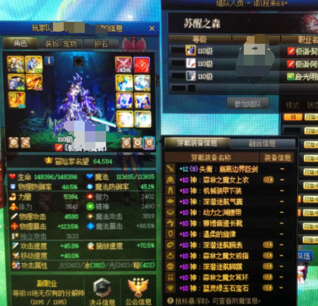 当我还在纳闷1阶怎么都干到了6.6+的时候1