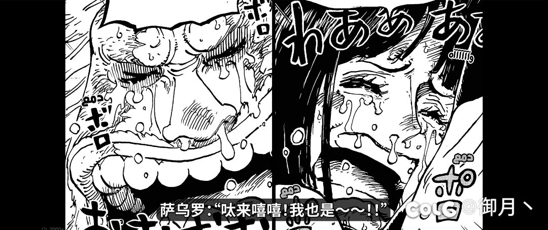 继大熊篇之后又一催泪神回1