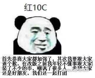 苏醒之森二阶段为啥没人打1