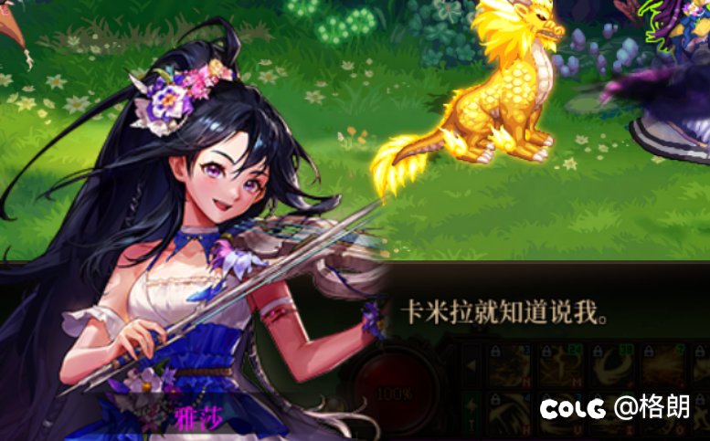 美轮谷npc雅莎好感对话（话痨暴力拉琴的缪斯）10