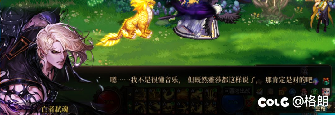 美轮谷npc雅莎好感对话（话痨暴力拉琴的缪斯）16