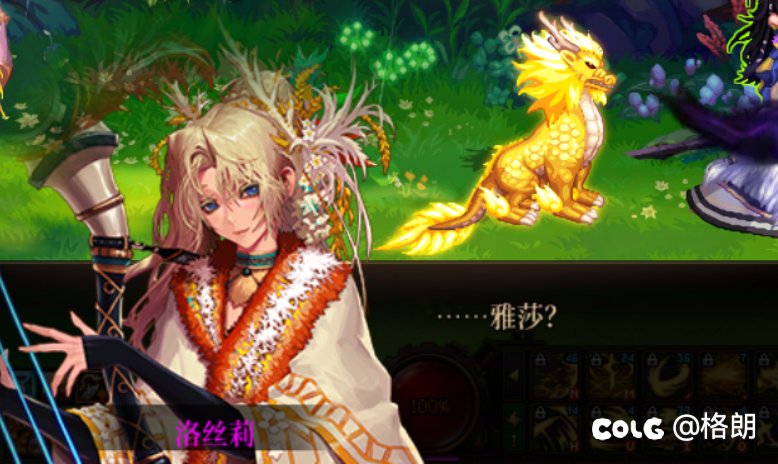 美轮谷npc雅莎好感对话（话痨暴力拉琴的缪斯）29