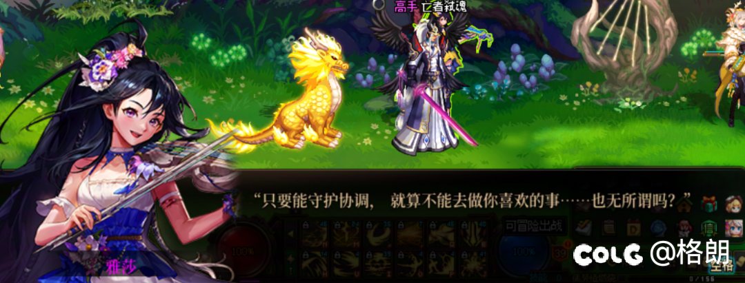 美轮谷npc雅莎好感对话（话痨暴力拉琴的缪斯）34