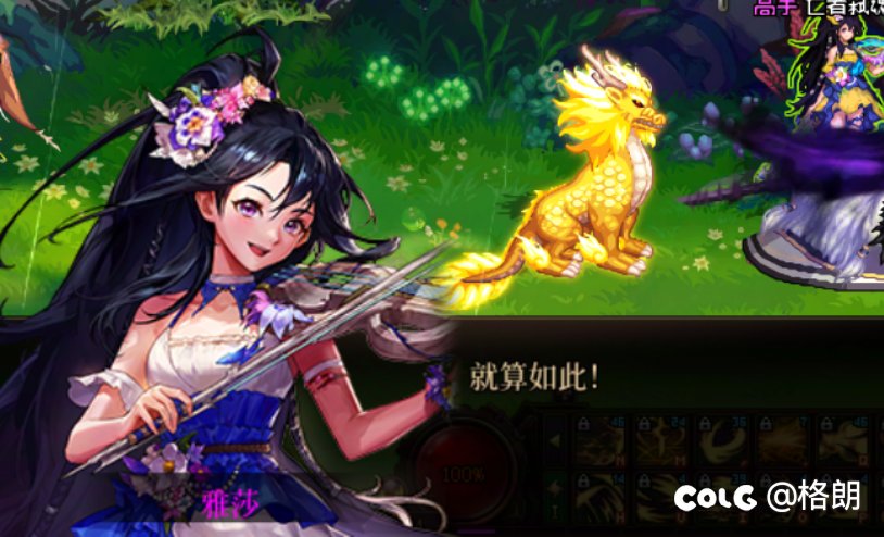 美轮谷npc雅莎好感对话（话痨暴力拉琴的缪斯）39