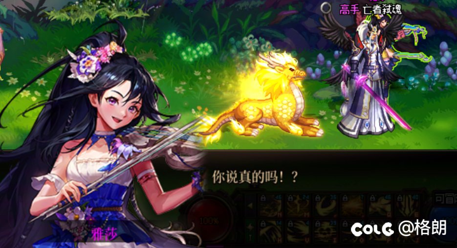 美轮谷npc雅莎好感对话（话痨暴力拉琴的缪斯）46
