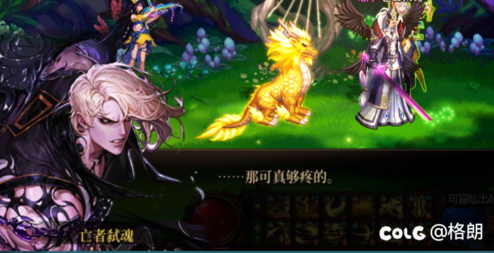 卡米拉好感对话图，话痨缪斯小姐姐28