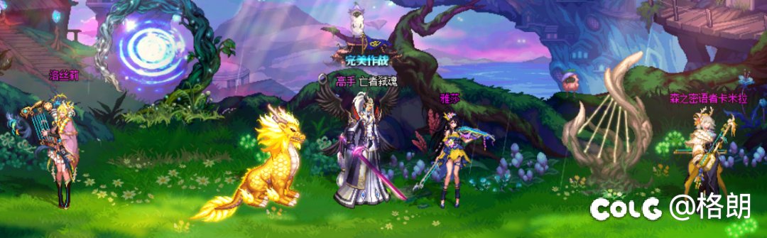 卡米拉好感对话图，话痨缪斯小姐姐47