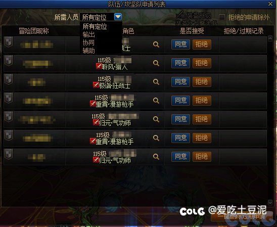 攻坚队名望显示有望更新了？2