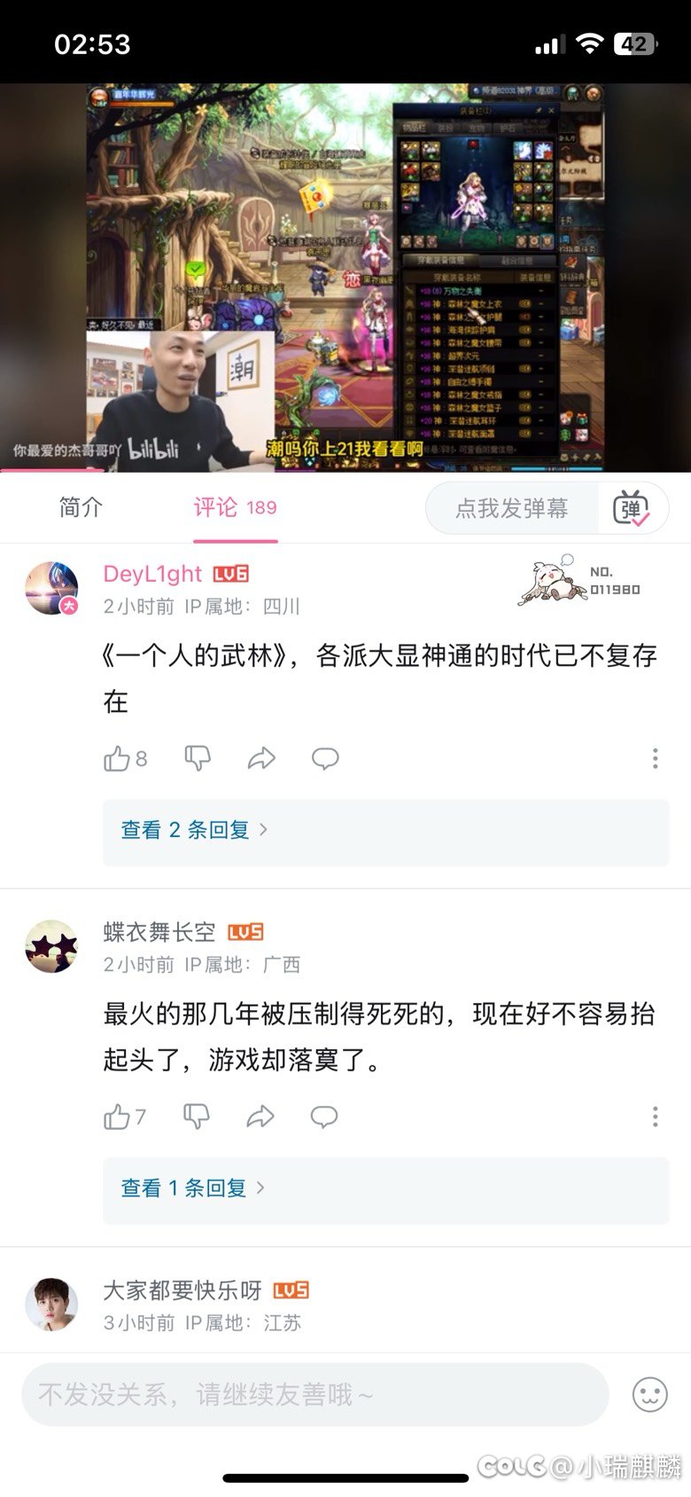 猜测Neople内部一直不看好DNF，过度急于转型2