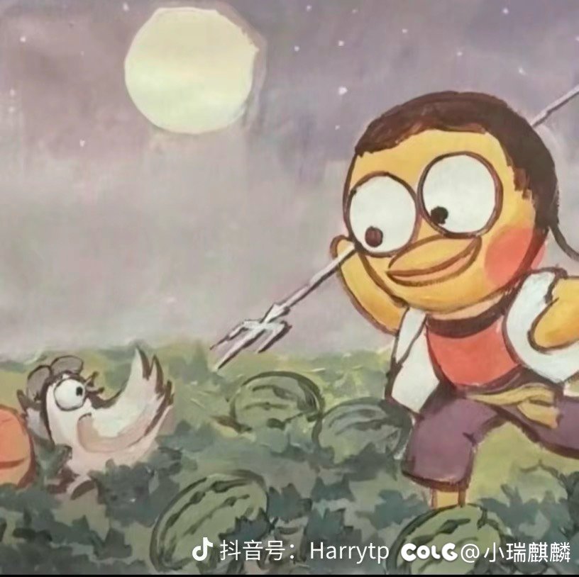 为什么还不出奶系Buff宝珠1