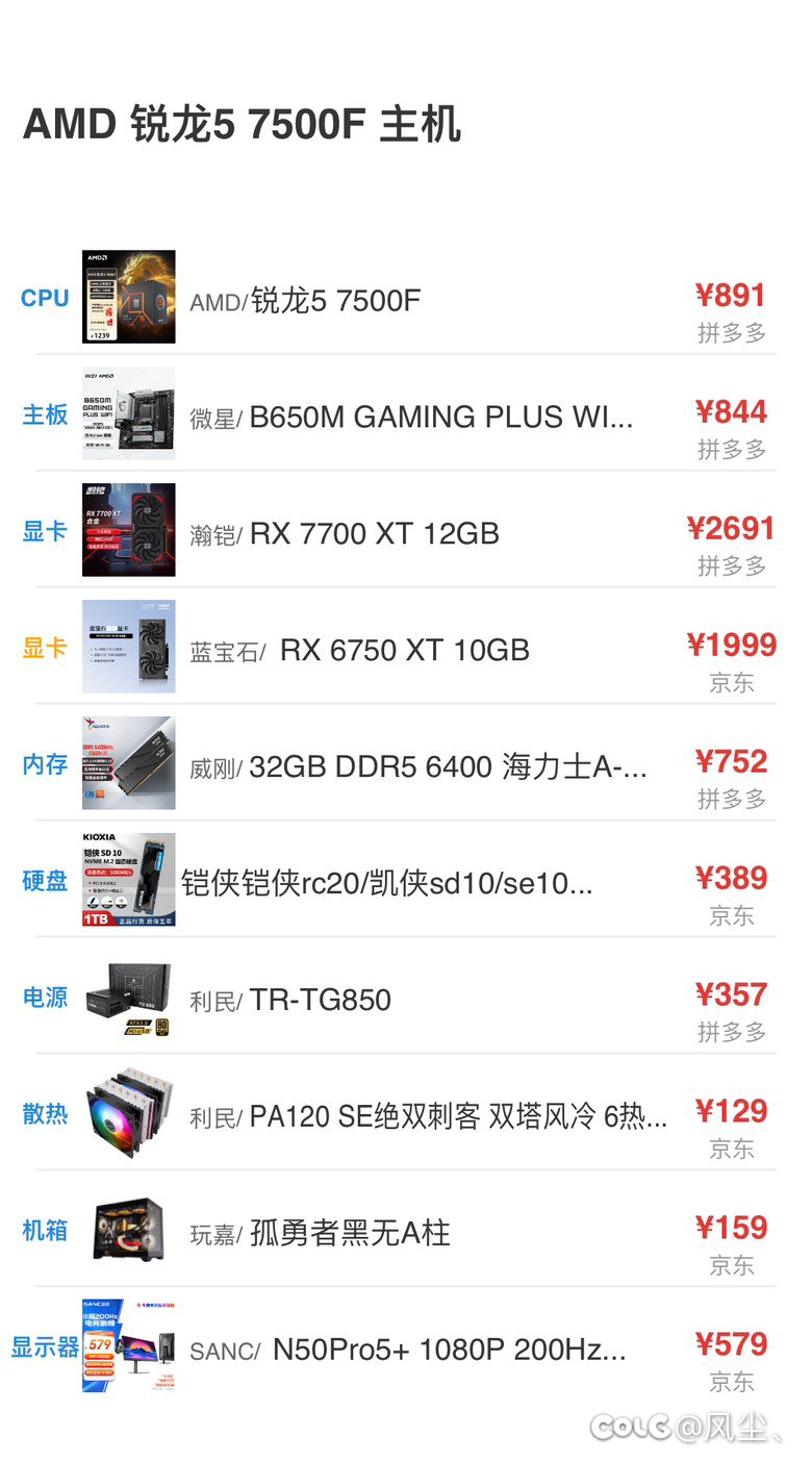 大腿们来看看我这自己写的配置有啥问题没1