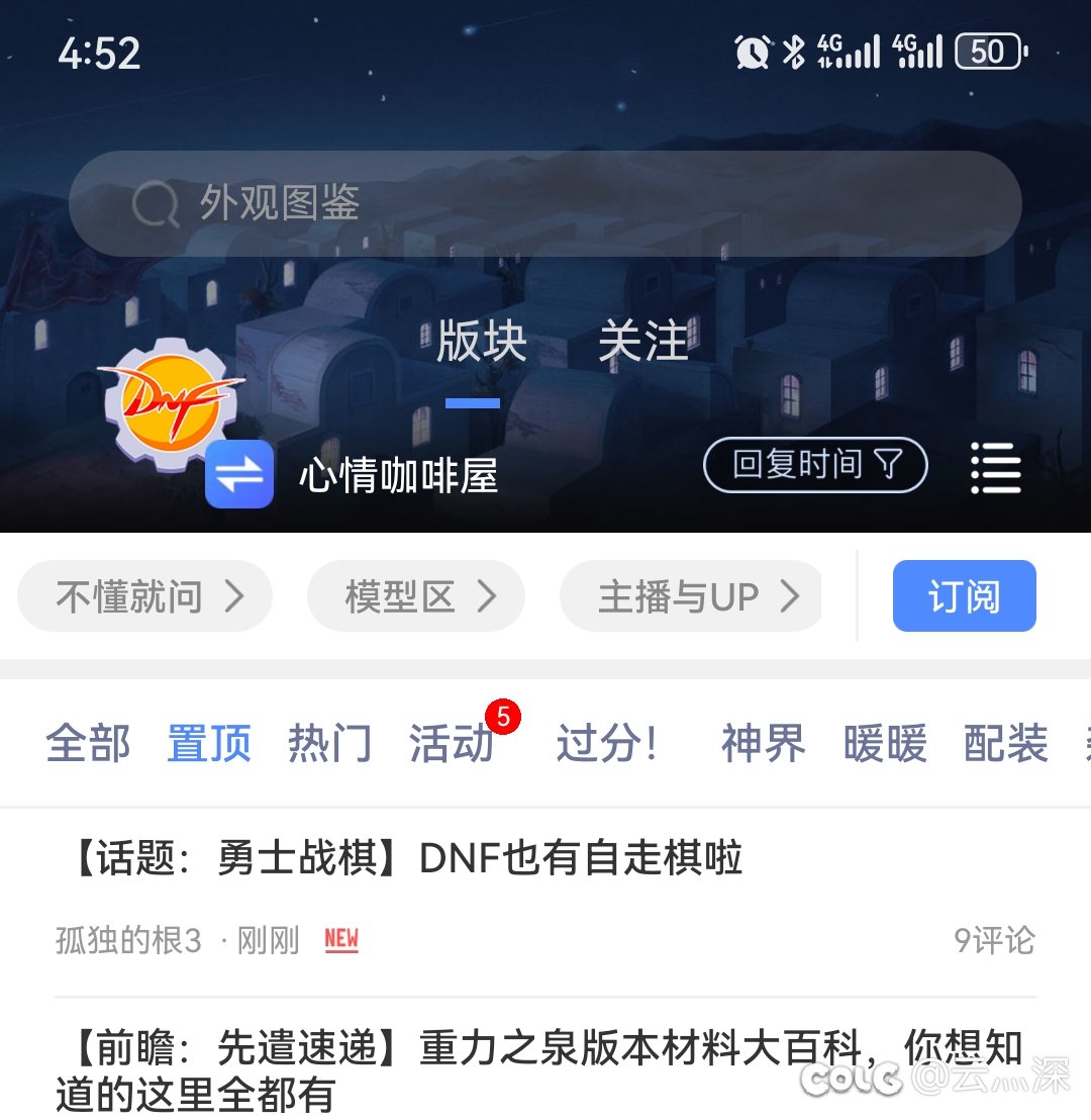 怎么热榜没了1