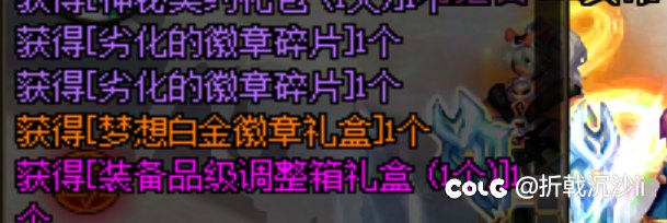 没想到这爆竹真能开出有用的，2025年第一波开门红1