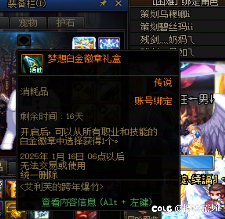 没想到这爆竹真能开出有用的，2025年第一波开门红3