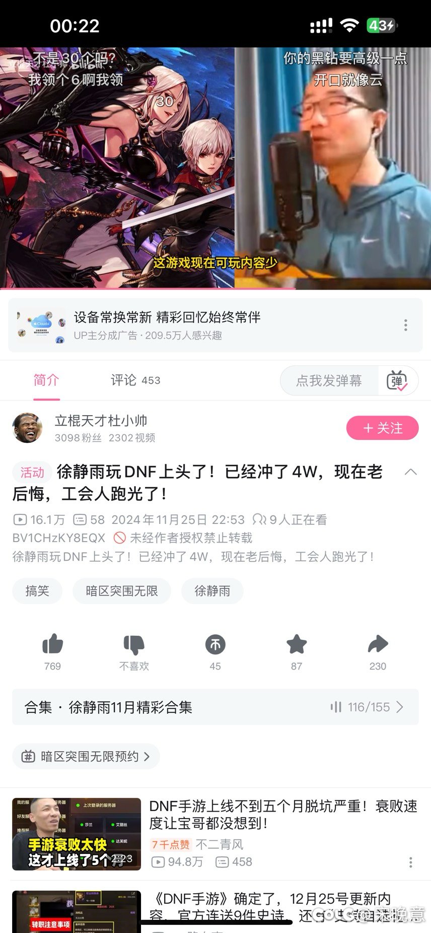 为何端游和手游都因为「没内容玩」而导致大量脱坑？1