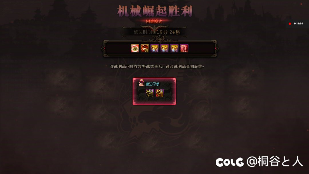 单刷过困难咯，版本交卷1