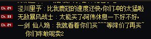 联动返场这么受欢迎吗？公告都没停过2