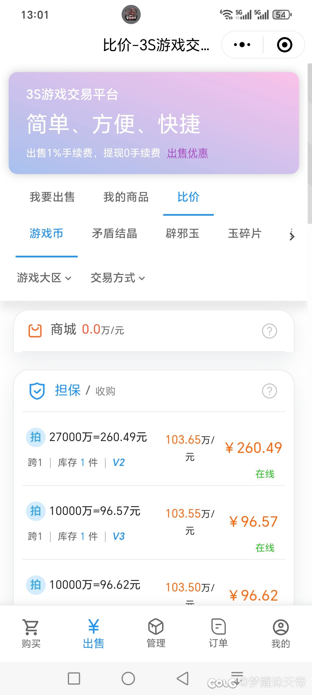 几天没上号，都变成这样了？1