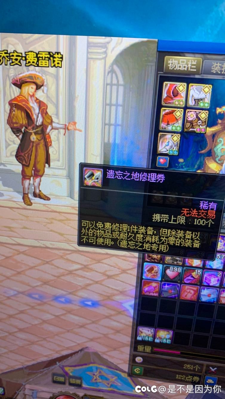 平民这点福利都删吗 你个勾粑侧化1