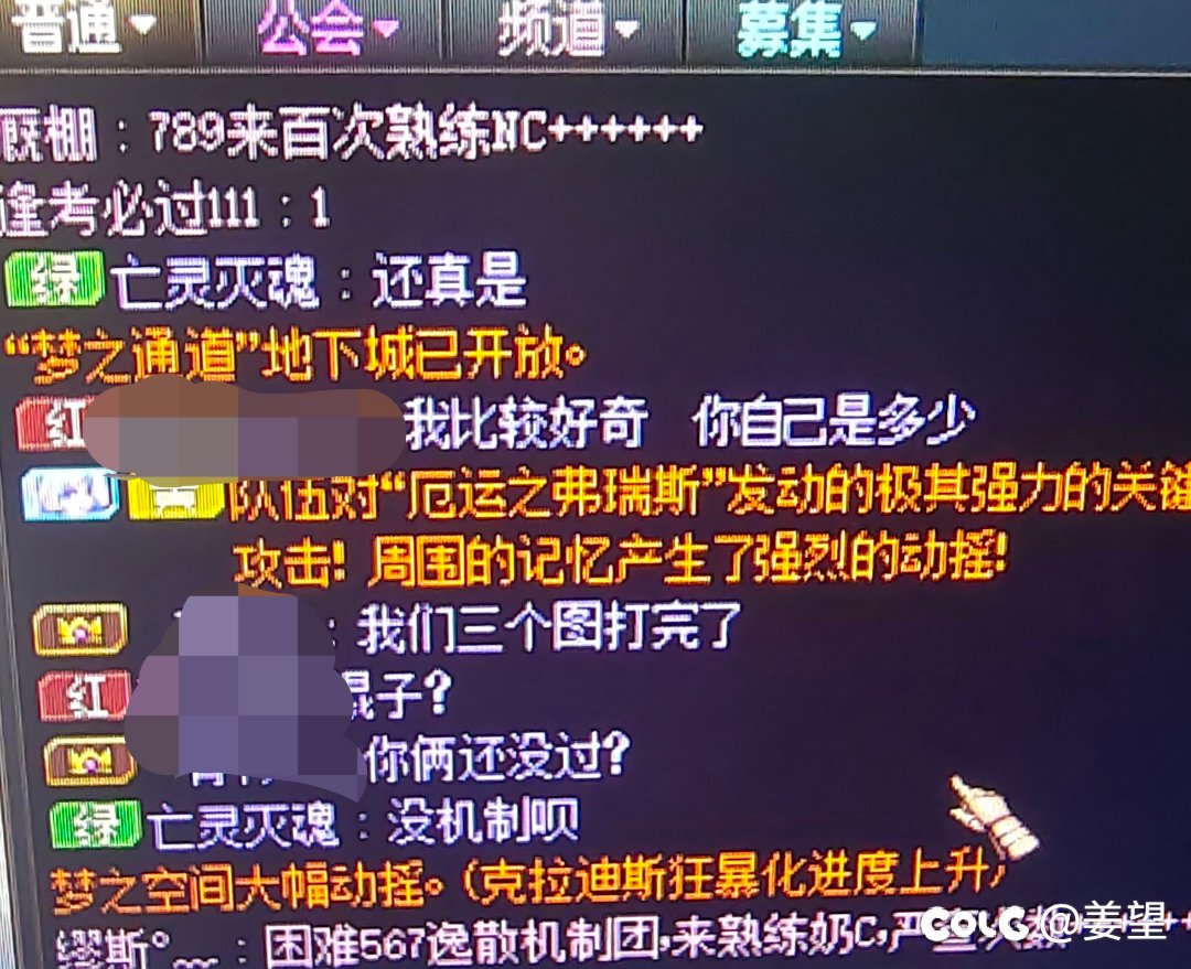 7.28野团带人被团长故意上嘴脸恶心，最后反转，爽！1